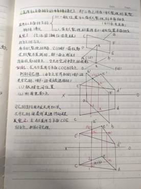 太阳成集团tyc33455cc-机械制图1-工程2201班-周琦雯(5)