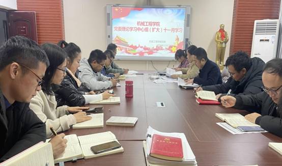 太阳成集团tyc33455cc党委理论学习中心组(扩大)十一月学习2021-11-22IMG_8360